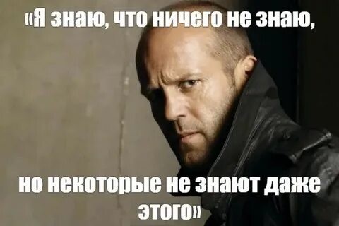 От «я знаю» к «я делаю»: четыре препятствия на пути развития - 2